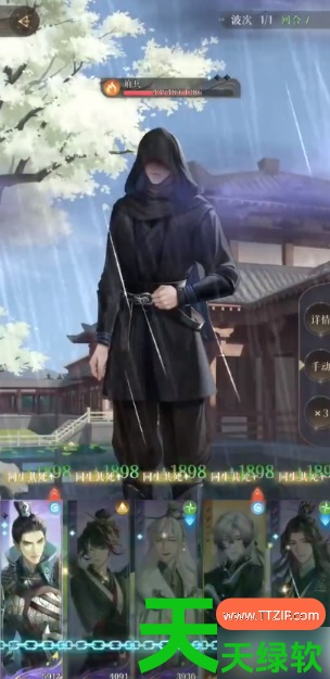 如鸢第四章第十一节怎么过(如鸢主线4-11通关攻略) 如鸢第四章第十一节怎么过(如鸢主线4-11通关攻略)