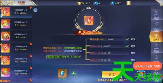 仙侠神域新手攻略图文(仙侠神域新手攻略) 仙侠神域新手攻略图文(仙侠神域新手攻略)
