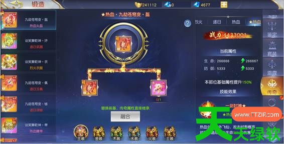 仙侠神域新手攻略图文(仙侠神域新手攻略) 仙侠神域新手攻略图文(仙侠神域新手攻略)