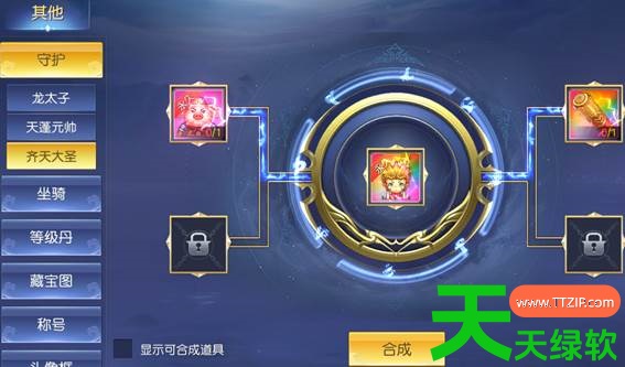 仙侠神域新手攻略图文(仙侠神域新手攻略) 仙侠神域新手攻略图文(仙侠神域新手攻略)