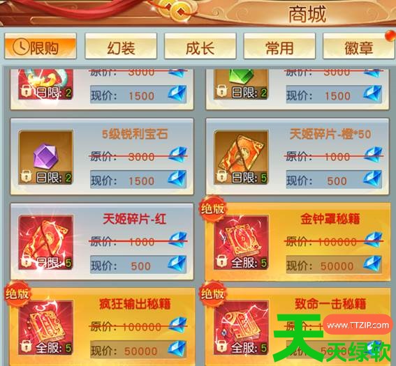 仙侠神域新手攻略图文(仙侠神域新手攻略) 仙侠神域新手攻略图文(仙侠神域新手攻略)