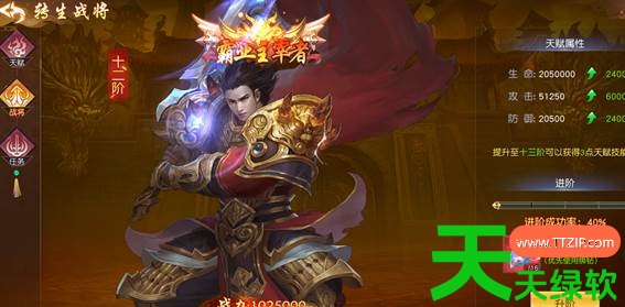 仙侠神域新手攻略图文(仙侠神域新手攻略) 仙侠神域新手攻略图文(仙侠神域新手攻略)