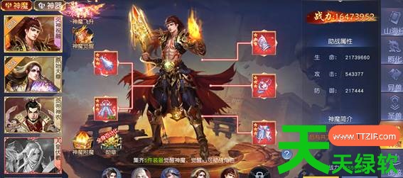 仙侠神域新手攻略图文(仙侠神域新手攻略) 仙侠神域新手攻略图文(仙侠神域新手攻略)