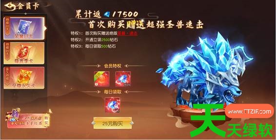 仙侠神域新手攻略图文(仙侠神域新手攻略) 仙侠神域新手攻略图文(仙侠神域新手攻略)