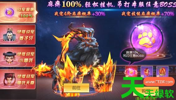 仙侠神域新手攻略图文(仙侠神域新手攻略) 仙侠神域新手攻略图文(仙侠神域新手攻略)