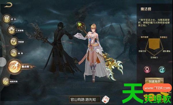 魔域手游哪个职业适合平民(平民职业选择技能) 魔域手游哪个职业适合平民(平民职业选择技能)