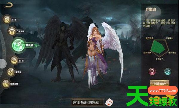 魔域手游哪个职业适合平民(平民职业选择技能) 魔域手游哪个职业适合平民(平民职业选择技能)