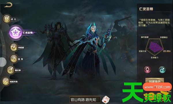 魔域手游哪个职业适合平民(平民职业选择技能) 魔域手游哪个职业适合平民(平民职业选择技能)