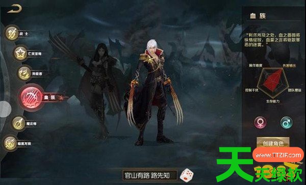 魔域手游哪个职业适合平民(平民职业选择技能) 魔域手游哪个职业适合平民(平民职业选择技能)