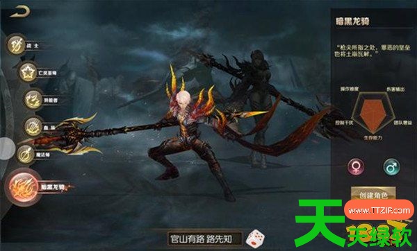 魔域手游哪个职业适合平民(平民职业选择技能)