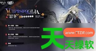 明日方舟忍冬值得培养吗(明日方舟忍冬强度介绍)
