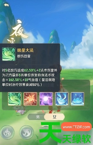 灵兽大冒险零氪玩什么职业(灵兽大冒险零氪职业推荐) 灵兽大冒险零氪玩什么职业(灵兽大冒险零氪职业推荐)