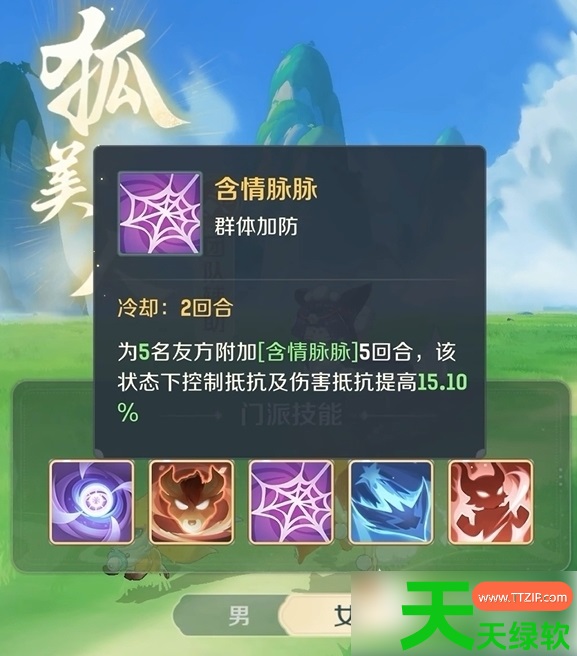 灵兽大冒险零氪玩什么职业(灵兽大冒险零氪职业推荐)