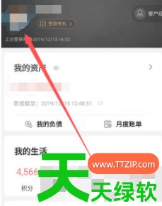 教你农行手机银行更新身份证在哪里(农行app如何更新身份证件) 教你农行手机银行更新身份证在哪里(农行app如何更新身份证件)