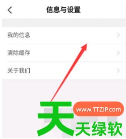 教你农行手机银行更新身份证在哪里(农行app如何更新身份证件) 教你农行手机银行更新身份证在哪里(农行app如何更新身份证件)
