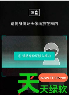 教你农行手机银行更新身份证在哪里(农行app如何更新身份证件)