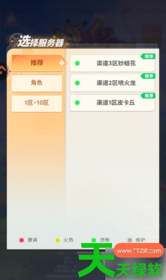 萌宠之森异界捕捉宠物攻略(萌宠之森异界捕捉宠物方法) 萌宠之森异界捕捉宠物攻略(萌宠之森异界捕捉宠物方法)