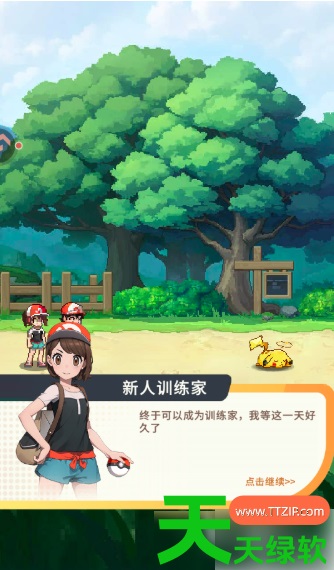 萌宠之森异界捕捉宠物攻略(萌宠之森异界捕捉宠物方法) 萌宠之森异界捕捉宠物攻略(萌宠之森异界捕捉宠物方法)