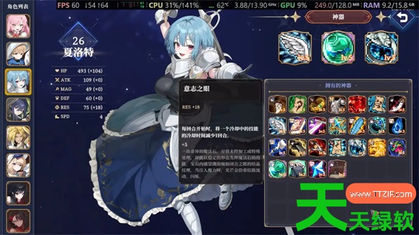 星尘轨迹魔女之愿夏洛特配卡与装备推荐