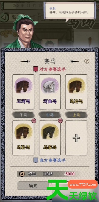 三国人生模拟攻略折相思(三国人生模拟折相思难度开局玩法攻略) 三国人生模拟攻略折相思(三国人生模拟折相思难度开局玩法攻略)