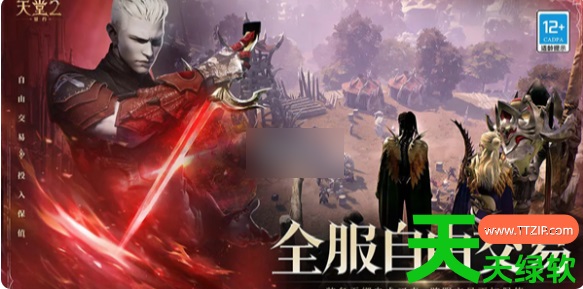 天堂2盟约攻略图文(天堂2盟约新手攻略) 天堂2盟约攻略图文(天堂2盟约新手攻略)