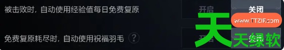 天堂2盟约攻略图文(天堂2盟约新手攻略) 天堂2盟约攻略图文(天堂2盟约新手攻略)