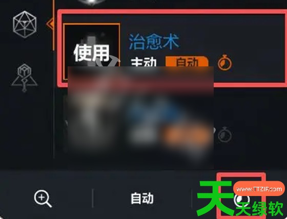 天堂2盟约攻略图文(天堂2盟约新手攻略) 天堂2盟约攻略图文(天堂2盟约新手攻略)