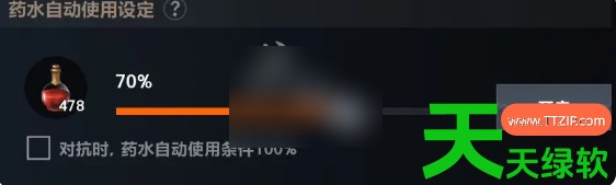 天堂2盟约攻略图文(天堂2盟约新手攻略) 天堂2盟约攻略图文(天堂2盟约新手攻略)