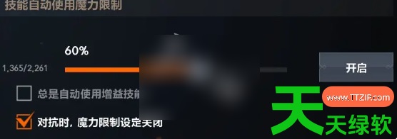 天堂2盟约攻略图文(天堂2盟约新手攻略) 天堂2盟约攻略图文(天堂2盟约新手攻略)