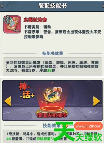生存33天逐风游侠怎么样(生存33天逐风游侠评测攻略)