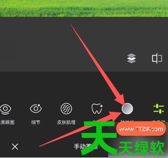 教你醒图app去油光在哪里(醒图祛油光位置介绍)