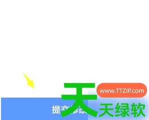 教你高德地图怎么更改店铺名称(高德地图修改店铺名称教程)