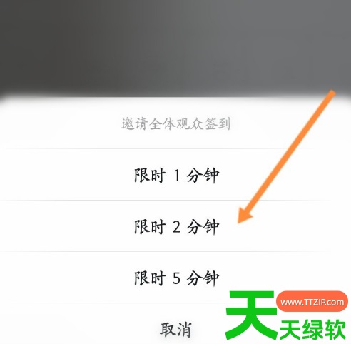 教你钉钉直播怎么签到(钉钉直播签到方法)