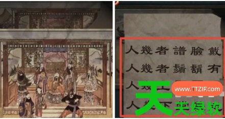 戏怨剧情解析第三章(戏怨第三章全流程图文攻略)