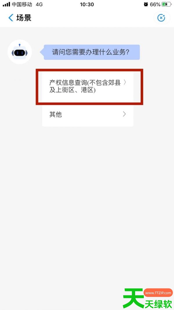 教你郑好办怎么查无房证明(郑好办查询无房证明方法介绍) 教你郑好办怎么查无房证明(郑好办查询无房证明方法介绍)