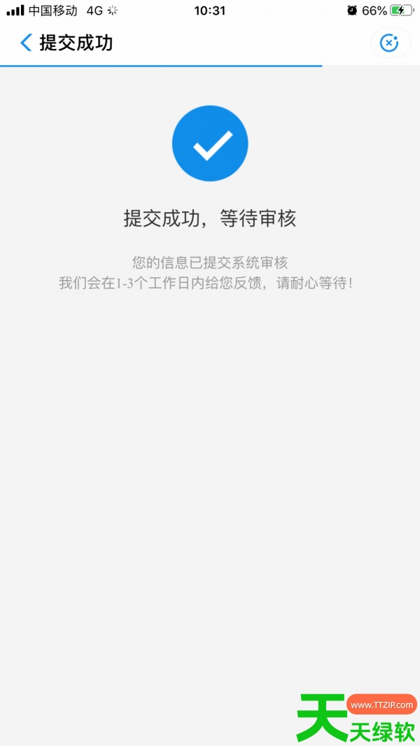 教你郑好办怎么查无房证明(郑好办查询无房证明方法介绍) 教你郑好办怎么查无房证明(郑好办查询无房证明方法介绍)