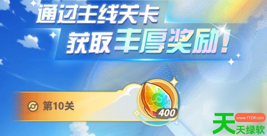 萌宠之森攻略图文(新手开局首日玩法指南) 萌宠之森攻略图文(新手开局首日玩法指南)