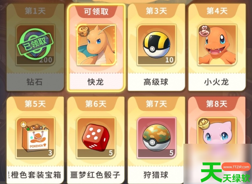 萌宠之森攻略图文(新手开局首日玩法指南) 萌宠之森攻略图文(新手开局首日玩法指南)