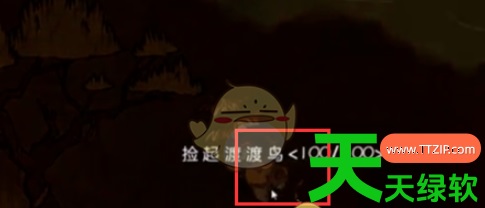 饥荒海难渡渡鸟怎么捕捉(饥荒海难渡渡鸟所有抓取方法) 饥荒海难渡渡鸟怎么捕捉(饥荒海难渡渡鸟所有抓取方法)