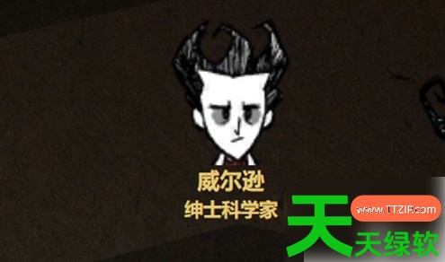 饥荒手游攻略详细教程(饥荒新手从零开始超详细攻略) 饥荒手游攻略详细教程(饥荒新手从零开始超详细攻略)