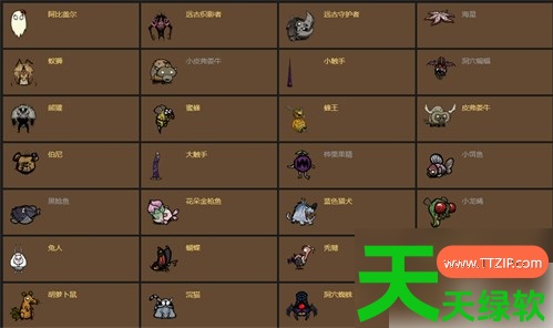 饥荒手游攻略详细教程(饥荒新手从零开始超详细攻略)