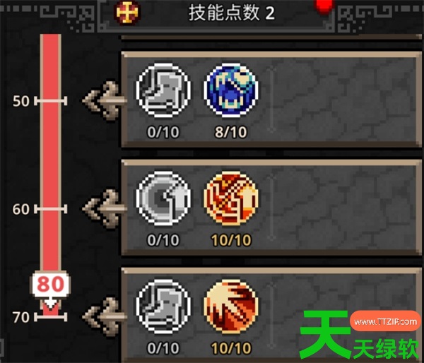 塔斯克巴英雄游侠职业加点推荐分享