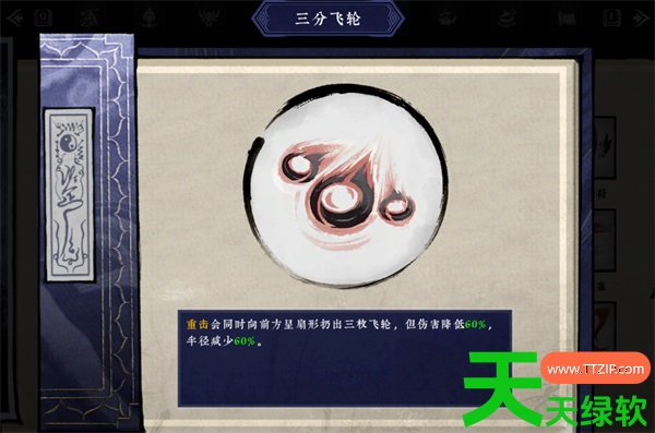 墨境洪荒墨紫夜形态玩法思路分享 墨境洪荒墨紫夜形态玩法思路分享