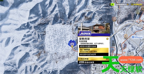 极限竞速地平线6小丑帽解锁方法分享 极限竞速地平线6小丑帽解锁方法分享