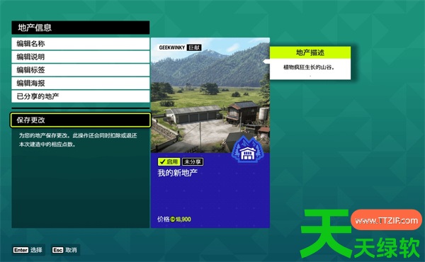 极限竞速地平线6小丑帽解锁方法分享 极限竞速地平线6小丑帽解锁方法分享