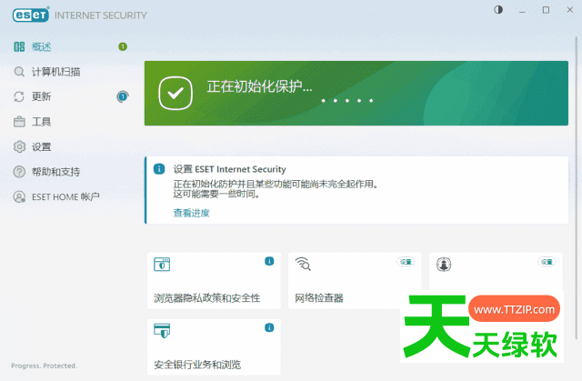 ESET Internet Security v19.1.14.0 免激活中文版-1 ESET Internet Security v19.1.14.0 免激活中文版