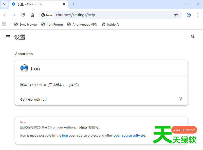 SRWare Iron(加強版的Google Chrome瀏覽器) v147.0.7750.0-1 SRWare Iron(钢铁极速浏览器) v147.0.7750.0 便携版