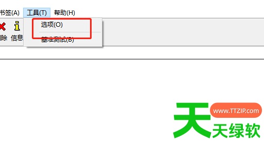 7-zip怎么设置为默认使用?7-zip设置为默认使用的技巧 7-zip怎么设置为默认使用?7-zip设置为默认使用的技巧