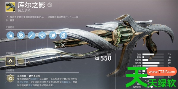 命运2新金枪本奉献血脉通关攻略教程分享 命运2新金枪本奉献血脉通关攻略教程分享