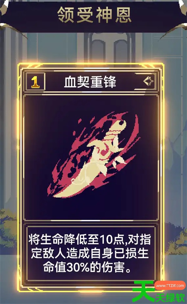 魔女终末旅途奈奈化身大运流玩法攻略 魔女终末旅途奈奈化身大运流玩法攻略